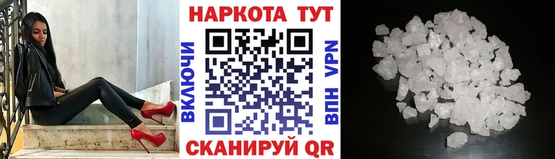 Купить наркотик Вышний Волочёк Марихуана  блэк спрут ONION  Гашиш  Мефедрон  A PVP 
