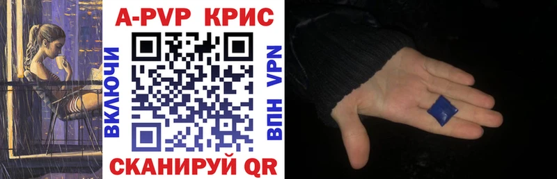 mega сайт  Вышний Волочёк  Альфа ПВП мука  наркошоп 