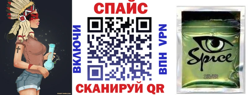 БУТИРАТ бутик  Вышний Волочёк 