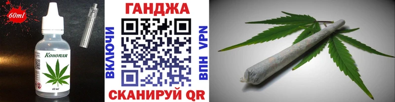 Canna-Cookies конопля  закладка  ссылка на мегу ССЫЛКА  Вышний Волочёк 