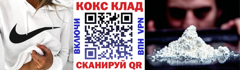 дарк нет как зайти  Вышний Волочёк  Кокаин Колумбийский  даркнет сайт  OMG зеркало 