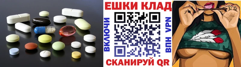 мега tor  Вышний Волочёк  Экстази DUBAI  цены наркотик 