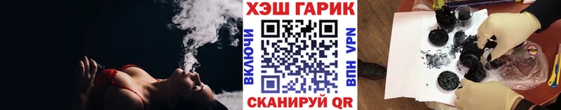 сколько стоит  Вышний Волочёк  ГАШ VHQ 