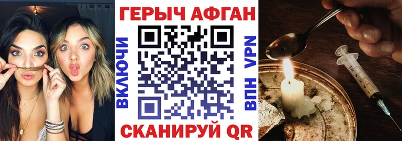 kraken маркетплейс Вышний Волочёк Героин герыч