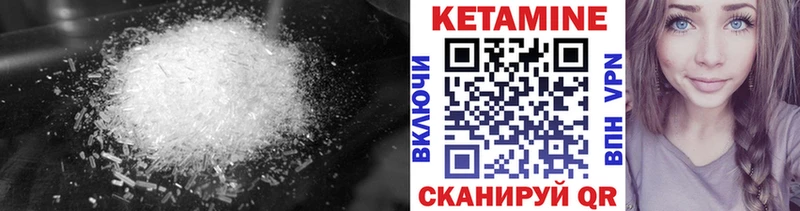хочу наркоту  Вышний Волочёк  Кетамин VHQ 