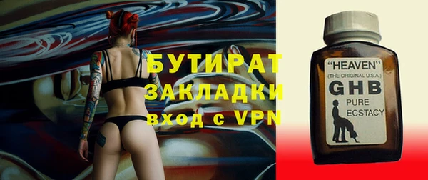 гашик Абинск