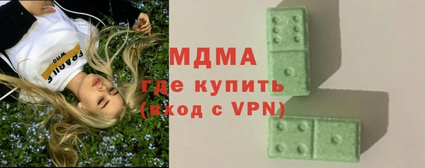 гашик Абинск
