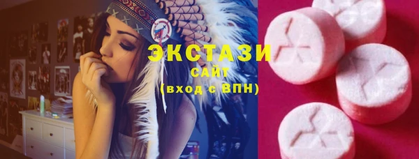 крисы Абаза