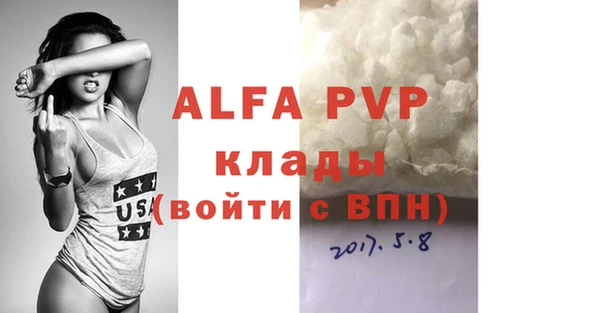 ALPHA-PVP Алзамай