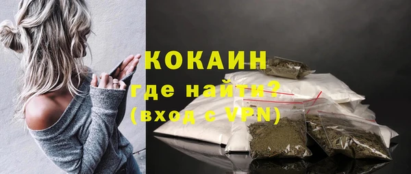 гашик Абинск