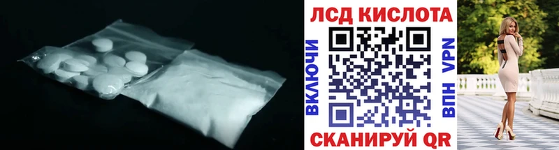 LSD-25 экстази ecstasy Вышний Волочёк