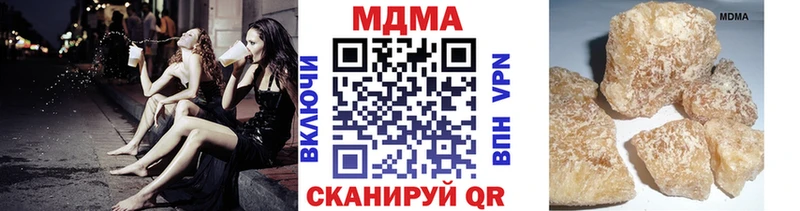 ссылка на мегу зеркало Вышний Волочёк darknet состав МДМА молли