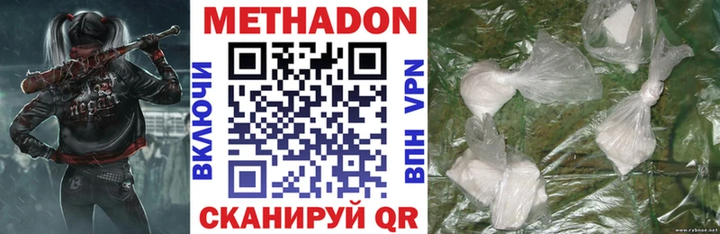 blacksprut ONION  Вышний Волочёк  МЕТАДОН methadone  купить наркотики цена 