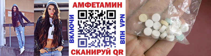 МЕТАМФЕТАМИН мет  блэк спрут ссылки  Вышний Волочёк 