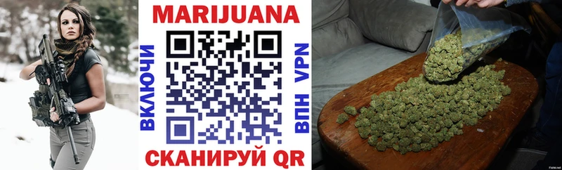 Канабис OG Kush  Вышний Волочёк 
